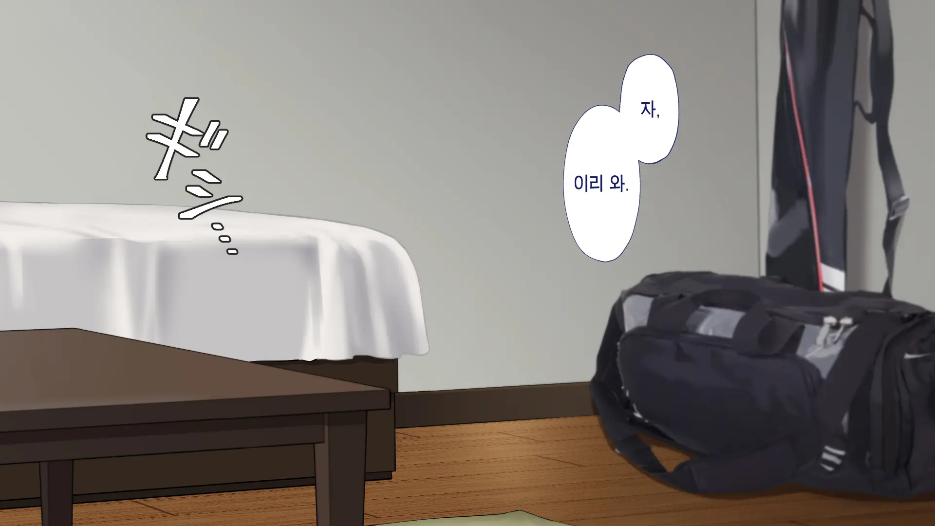 Netorareta JoshiMane ~Migite No Daida Wa Ace No Kanojo~
